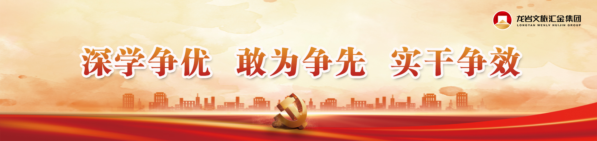 盛世集团·(中国大陆)官方网站