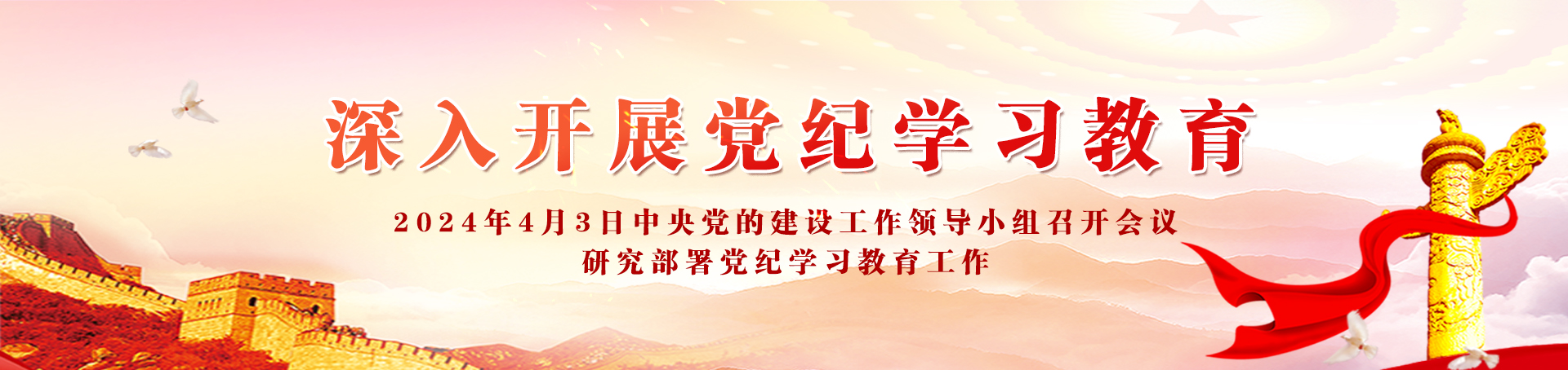 盛世集团·(中国大陆)官方网站
