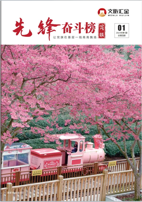 前锋奋斗4.png